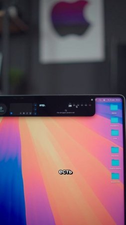 Динамический остров на твоем Macbook!