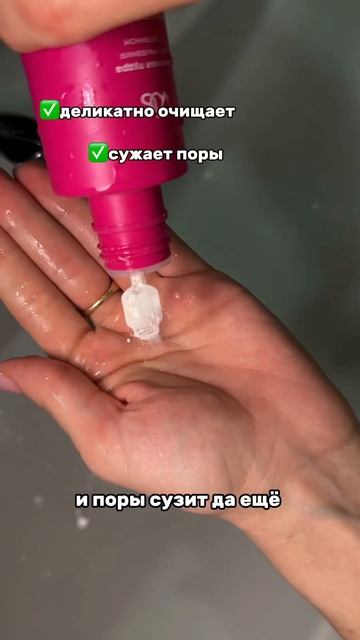Слава богу у нее есть я😉 энзимная пудра 142044104 #гладкая