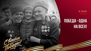 Герои прошлых лет
#9мая #ДеньПобеды #1945 #80лет #Спасибозапобеду