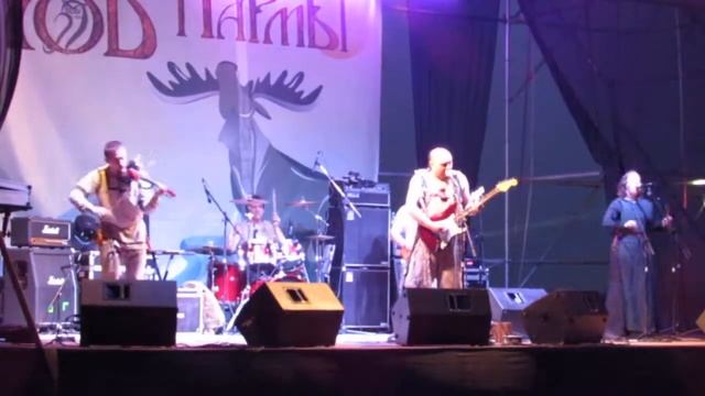 Зов Пармы 2016 "Тролль гнёт ель" Новая смотреть онлайн