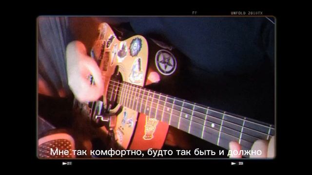 Сотни гортензий - Три дня дождя + аккорды.