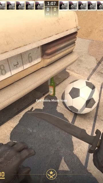 Скины на гранаты? #counterstrike #counterstrike2 #cs2 #csgo #cg #vfx смотреть онлайн