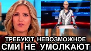 УДАР НИЖЕ ПОЯСА! Иностранцы Требуют Невозможное От Певец Шаман