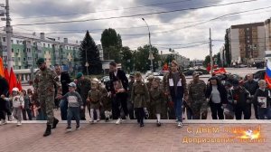День Победы 9 мая 2025г. Липецк «Допризывник"