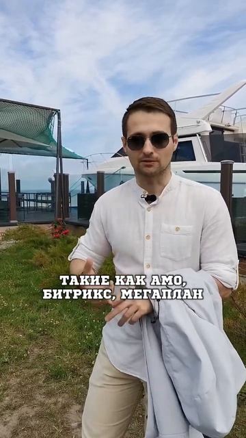 Какие есть типы CRM-систем смотреть онлайн