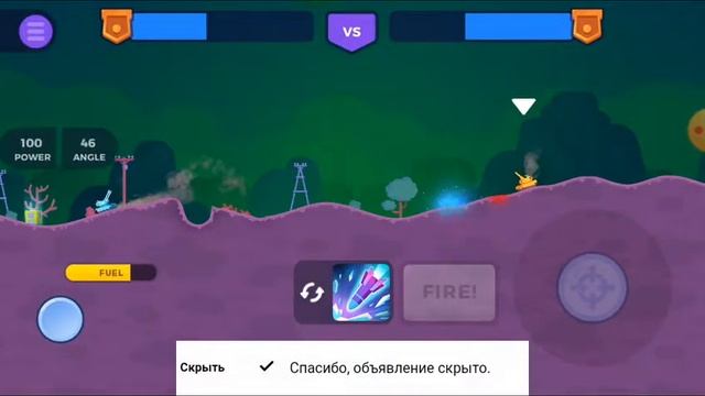 Тащим в танк старс смотреть онлайн