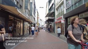 Полгода жизни в Германии: город Бонн - плюсы и минусы / ?