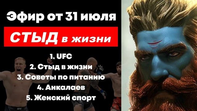 ⚡ Арсен Маркарян: стыд в ЖИЗНИ