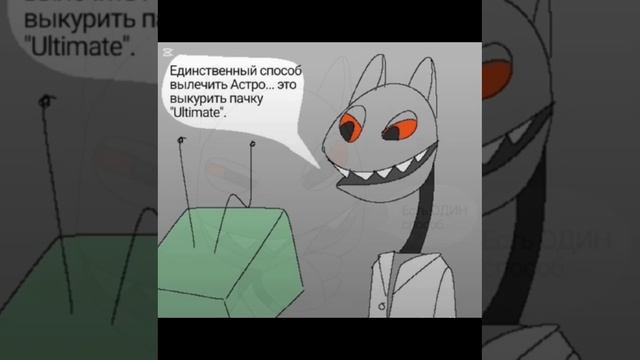 Озвучка комикса "Доза" мир дэнди (dandy's world) автор:@kazattackz ? смотреть онлайн