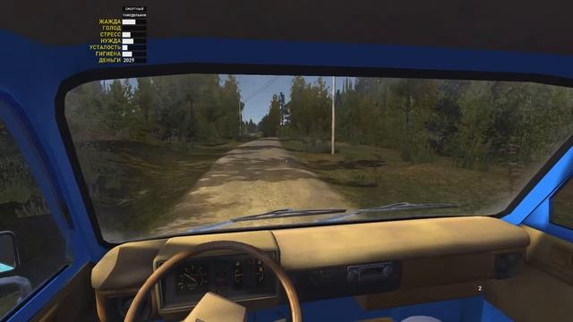 My Summer Car   РАЛЛИ РЕЗИНА НА КРУТЫЕ  ДИСКИ