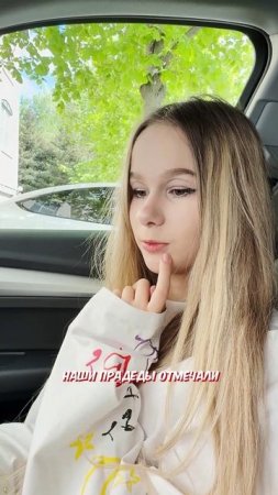 С Днём Победы!!! УРА! 🕊️