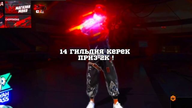 В Кыргызстане есть N1 Гильдии ? 🤯 смотреть онлайн