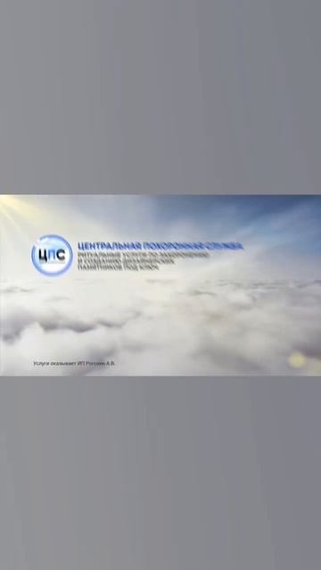 Есть ценности на время-есть на всегда. смотреть онлайн