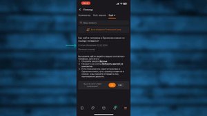 Как в Одноклассниках найти человека по Номеру Телефон