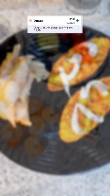 что я ем за день на дефиците калорий. белковый день #чт? смотреть онлайн