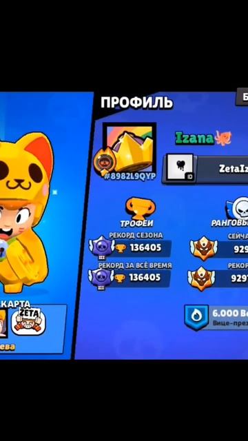 У него есть личная жизнь? #бс смотреть онлайн