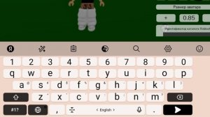 ۶ৎ ᡣ𐭩Тутор на скин БОГАЧКИ 💰💵 в "Брукхейвен РП 🏡" Roblox.ྀི