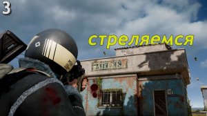 Мне мешают играть - PUBG: BATTLEGROUNDS