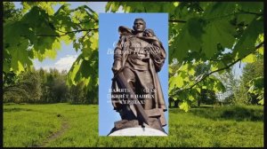 День Победы - помним и гордиться подвигами наших героев.