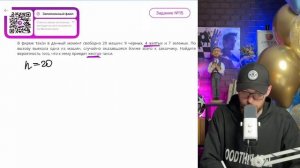 В фирме такси в данный момент свободно 20 машин: 9 черны?