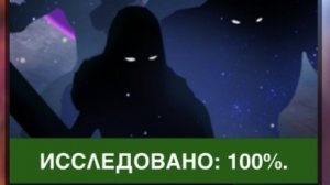 Марвел битва чемпионов. Испытание совершенного май 2025г.