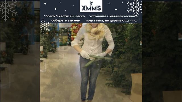 Искусственная новогодняя ель XMMS Birmingham 🌲❄️ #christmas #ис? смотреть онлайн