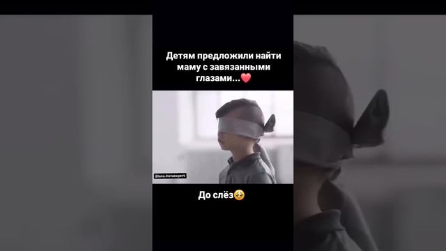 Мама одна