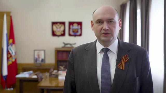 Евгений Солнцев поздравил жителей Оренбуржья с 80-летием Победы в Великой Отечественной войне!