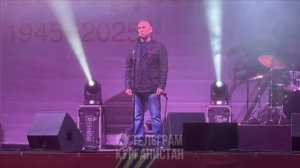Вадим Шумков поздравил курганцев с Днем Победы со сцены на площади имени Ленина 9.05.2025