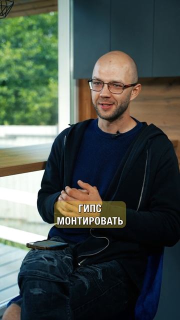 КРИВЫЕ СТЕНЫ — кто виноват? #стройка #строительнаяком?