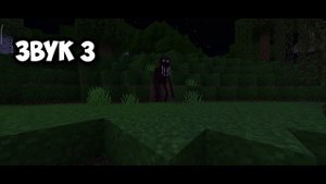 Я Добавил The Man From The Fog На Телефон|Minecraft PE|1.20