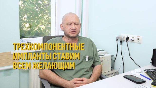 Какие протезы полового члена существуют? Меньщиков Ко смотреть онлайн