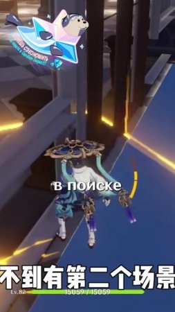 ИГРОКИ СМОГЛИ ЗАБРАТЬСЯ СЮДА В Genshin Impact!