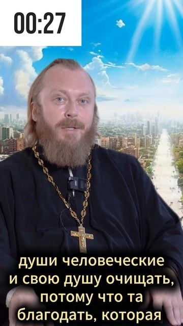 Cвященство – это самая прекрасная профессия на земле. смотреть онлайн