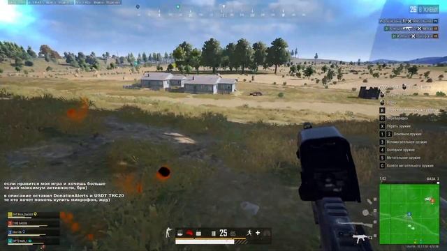 ЗАНИМАЕМ ТОП 1 БЕЗ ЕДИНОГО СЛОВА!!! УЧУСЬ ИГРАТЬ В ПАБГ ( смотреть онлайн