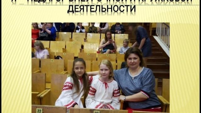 Видеоролик на конкурс