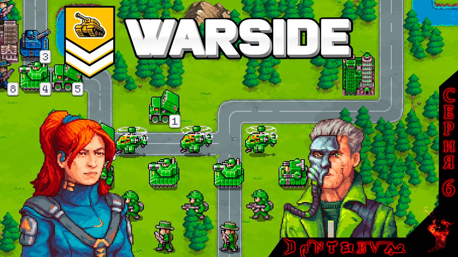 Пошаговая стратегия WARSIDE. Прохождение, ТЯЖЕЛАЯ СЛОЖНОСТЬ. Миссия 15 #warside