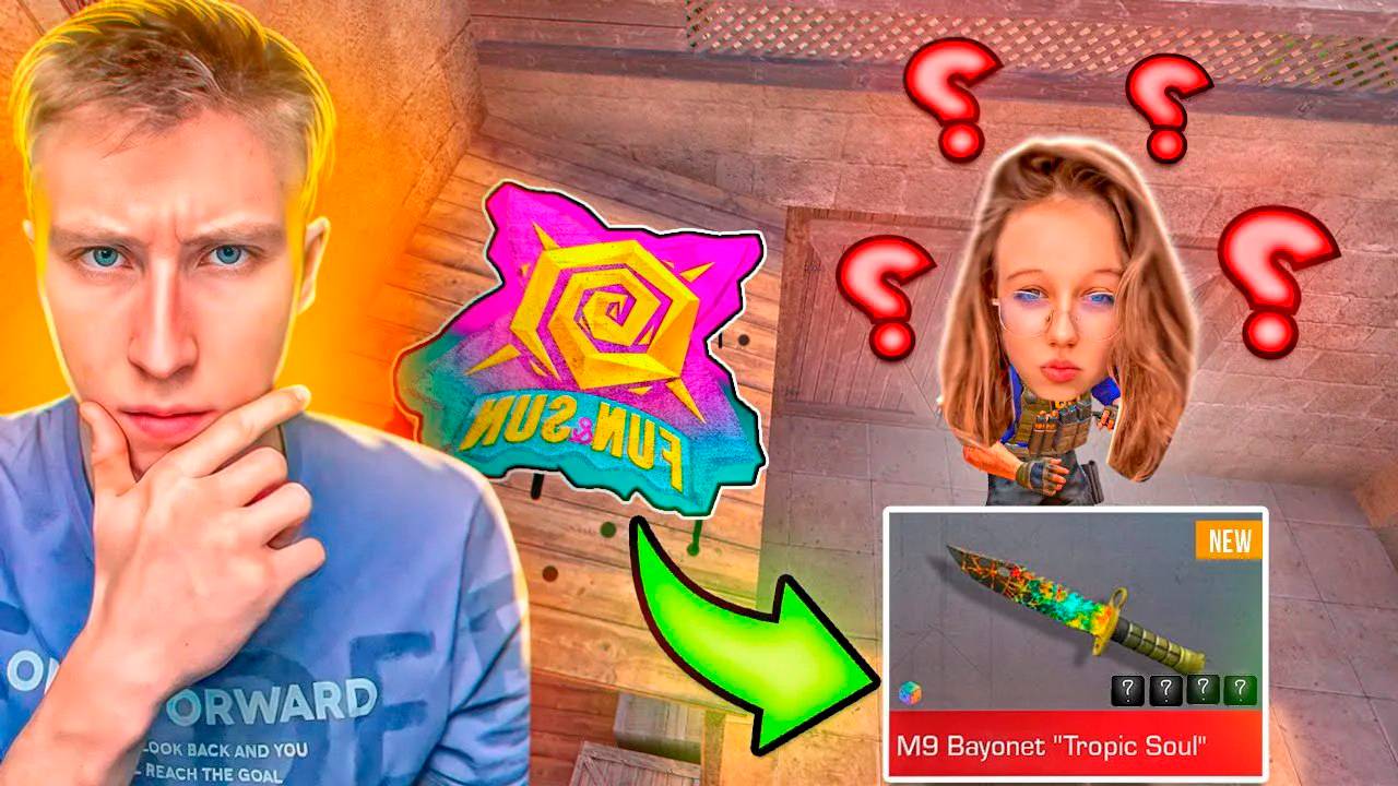 НАЙДИ ГРАФФИТИ - ПОЛУЧИ ДОРОГОЙ СКИН ОБНОВЛЕНИЯ 0.33.3😲 ТРОЛЛИНГ В STANDOFF 2!