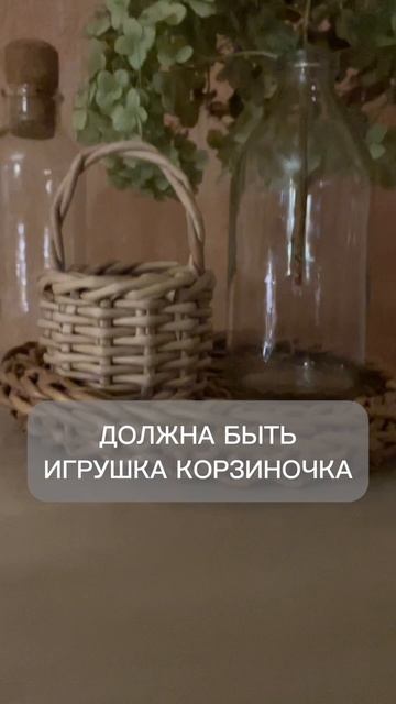 ПОЧЕМУ ЭТА ЕЛОЧНАЯ ИГРУШКА ДОЛЖНА БЫТЬ НА ТВОЕЙ ЕЛКЕ. ? смотреть онлайн