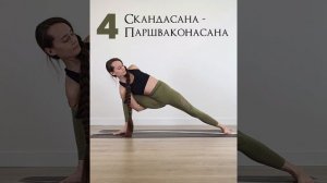 Мобильность ТБС | ЙогаБанда