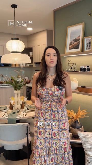 🔑 Своя квартира дешевле отеля @IntegraHome смотреть онлайн