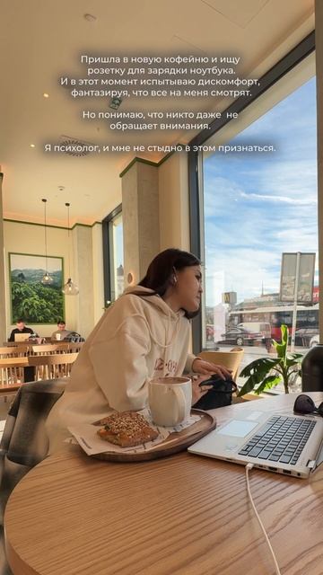 Когда кажется,что вам уделяют больше внимания, чем ест смотреть онлайн