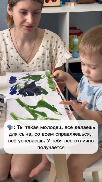 Быть сильной ради сына💙#сын #мама #мамасына #мамаисын