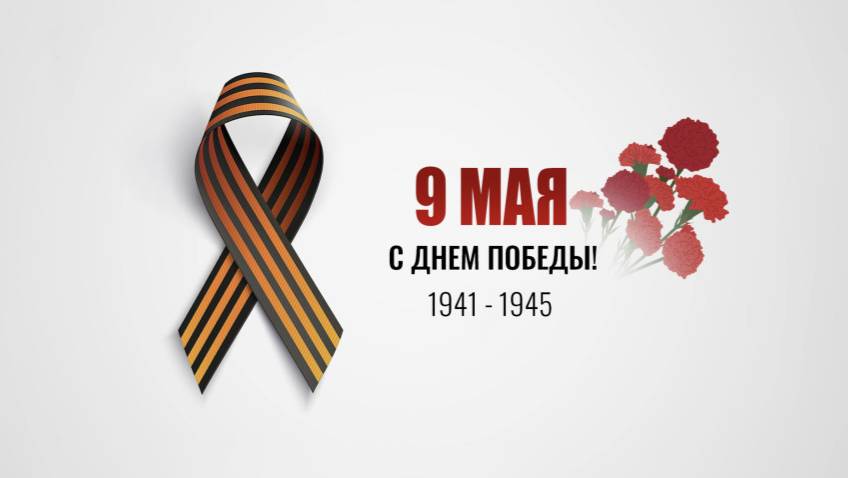 9 мая день победы. Крым Евпатория. Отдыхает у телека.