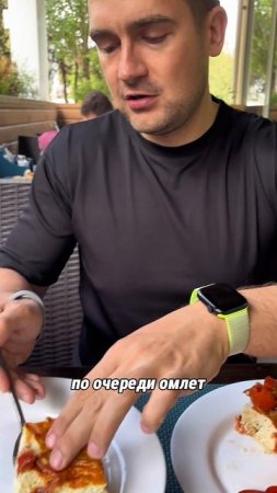 Шведский стол. Как взвешивать еду? #shorts