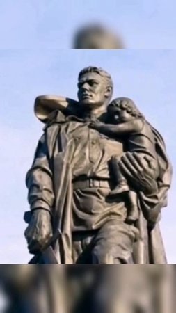 Честь и совесть, двадцатого века. 
Имя простого Советского Человека!