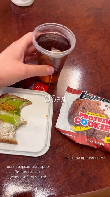 Что я ем за день 😋Сама залипаю на такие видео, поэтому смотреть онлайн