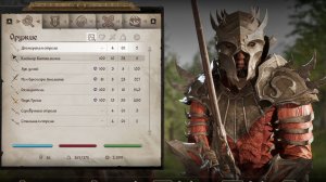TES IV Oblivion Remastered. Броня и оружие Катаклизма (квест «Пылающий след»).