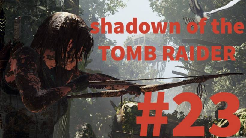 SHADOW of the TOMB RAIDER прохождение #23 (без комментариев) Фатальная Одержимость