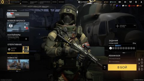 Caliber \ Калибр